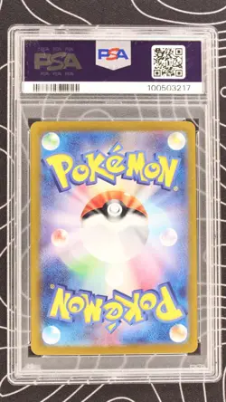 2024 POKEMON JPN SV8 SUPER ELECTRIC BREAKER SPECIAL ART RARE PIKACHU EX PSA 10 - Image 3