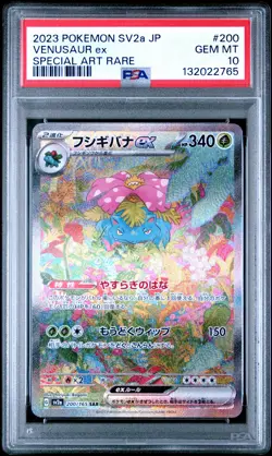 2023 POKEMON JPN SV2A-POKEMON 151 SPECIAL ART RARE #200 VENUSAUR EX PSA 10 - Image 1