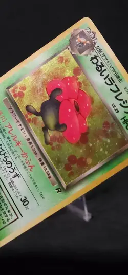 Pokemon Dark Vileplume - Team Rocket - Rocket Gang Holo (Japanese) LP - Image 4