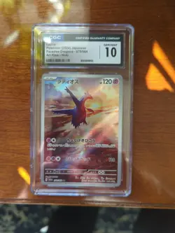 Latios 070/064 (Japanese) Pokemon TCG Paradise Dragona: AR Holo-CGC Gem Mint 10 - Image 1