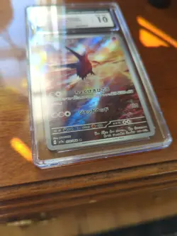 Latios 070/064 (Japanese) Pokemon TCG Paradise Dragona: AR Holo-CGC Gem Mint 10 - Image 5