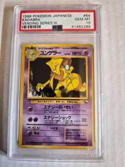 1998 Pokemon Japanese Vending Series III 3 #64 Kadabra Yoshida PSA 10 Graded - Image 1
