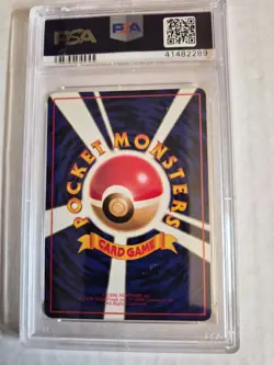 1998 Pokemon Japanese Vending Series III 3 #64 Kadabra Yoshida PSA 10 Graded - Image 2