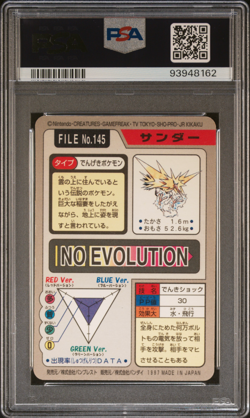 PSA 9 Zapdos Mint 145 Carddass Prism Holo Pokemon Vending 1997 - Image 2