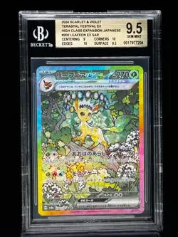 Leafeon ex SAR #200 2024 Pokemon Terastal Festival ex Jpn BGS 9.5 - Image 1