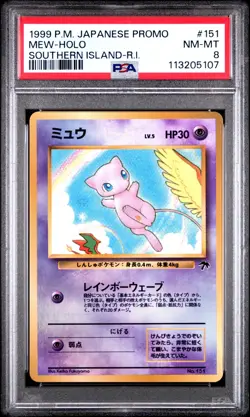 1999 POKEMON JAPANESE PROMO #151 MEW-HOLO SOUTHERN ISLAND-R.I. PSA 8 - Image 1