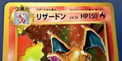 2016 Pokemon Japanese CP6 20th Anniversary Charizard Holo 011 Mint/NM RARE! - Image 3