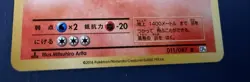 2016 Pokemon Japanese CP6 20th Anniversary Charizard Holo 011 Mint/NM RARE! - Image 4