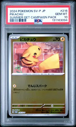 2024 POKEMON JPN SV-P PROMO #216 PIKACHU PSA 10 - Image 1