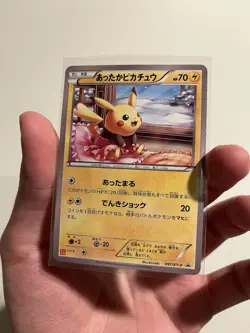 2014 POKEMON JAPANESE XY PROMO #97 WARM PIKACHU PROMO-UNIQLO KIDS - Image 1