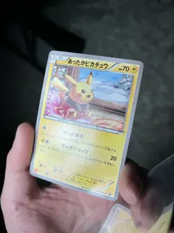 2014 POKEMON JAPANESE XY PROMO #97 WARM PIKACHU PROMO-UNIQLO KIDS - Image 3