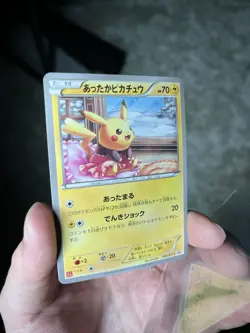2014 POKEMON JAPANESE XY PROMO #97 WARM PIKACHU PROMO-UNIQLO KIDS - Image 4