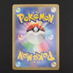 Pokemon TCG Hearthflame Mask Ogerpon ex 204/187 Sv8a Terastal Festival SAR - NM - Image 2