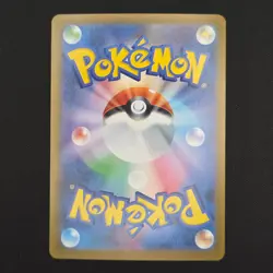 Pokemon TCG Cornerstone Mask Ogerpon ex 216/187 Sv8a Terastal Festival SAR - NM - Image 2