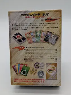 Pokemon TCG Neo Genesis Japanese Starter Theme Deck (Sealed) - Image 2