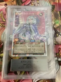 ARS10 Etraynze Over Rush Rare Japanese Yu-Gi-Oh! Rush Duel Konami 【U.S./DDP】 - Image 1