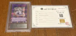 ARS10 Dragonmaid Latis 25th Anniversary w Certificate Yu-Gi-Oh! 【U.S./DDP】 - Image 1
