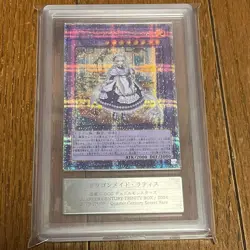 ARS10 Dragonmaid Latis 25th Anniversary w Certificate Yu-Gi-Oh! 【U.S./DDP】 - Image 2