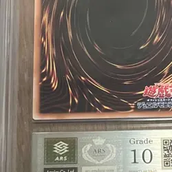 ARS10 Dragonmaid Latis 25th Anniversary w Certificate Yu-Gi-Oh! 【U.S./DDP】 - Image 5