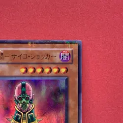 NM Jinzo CA-00 Ultra Parallel Rare YuGiOh teka - Image 3