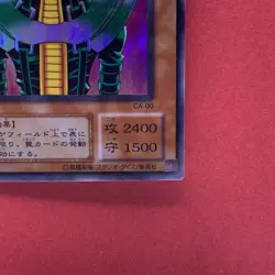 NM Jinzo CA-00 Ultra Parallel Rare YuGiOh teka - Image 5