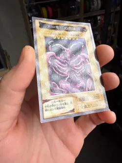 Yugioh Japanese Bandai Rare # 21 Summoned Skull - Image 2