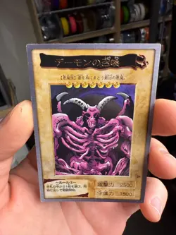 Yugioh Japanese Bandai Rare # 21 Summoned Skull - Image 3