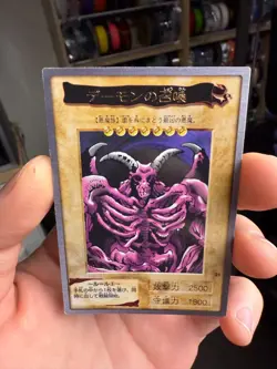 Yugioh Japanese Bandai Rare # 21 Summoned Skull - Image 4