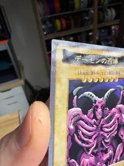 Yugioh Japanese Bandai Rare # 21 Summoned Skull - Image 5