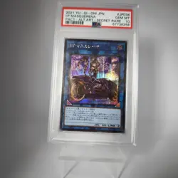 Yu-Gi-Oh ! I:P Masquerena PAC1 Secret rare PSA10 - Image 1