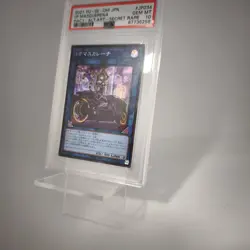Yu-Gi-Oh ! I:P Masquerena PAC1 Secret rare PSA10 - Image 3