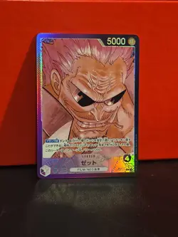 Zephyr Alternate Art OP02-072 Japanese Near Mint One Piece Card Game - Image 1