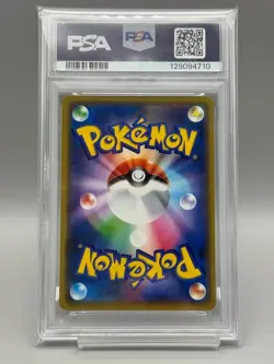 Eevee Friendly Shop Promo 399/SM-P Japanese Pokemon Card PSA9 Mint - Image 2