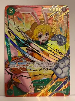 ONE PIECE Card Game - Carrot - OP08-023 - SP - Japanisch (JP - Image 1