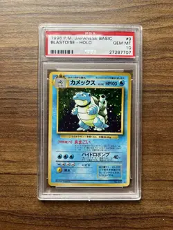 PSA 10 Blastoise #9 Holo Base Set Japanese Basic 1996 Pokemon Card Old Back - Image 3
