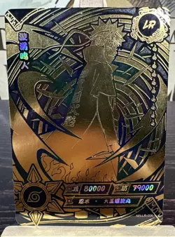 Naruto Uzumaki LR "Gold Foil" Kayou Official Naruto Card TCG NR-LR-006 - Image 1