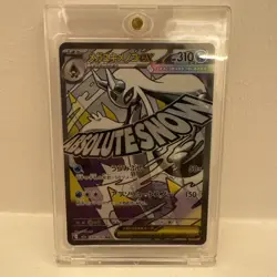 Pokemon Card Mega Dream MA Mega Froslass EX Japanese TCG MA 224/193 M2a - Image 1