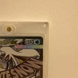 Pokemon Card Mega Dream MA Mega Froslass EX Japanese TCG MA 224/193 M2a - Image 3