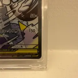 Pokemon Card Mega Dream MA Mega Froslass EX Japanese TCG MA 224/193 M2a - Image 4