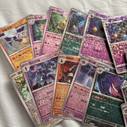 Pokemon 2025 S-Chinese Gem Pack Vol 3 CBB3C Card Bundle shinies - Image 2