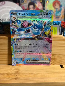 GLACEON ex 041/187 Terastal Festival Sv8a Holo Japanese Pokemon Card Near Mint - Image 1