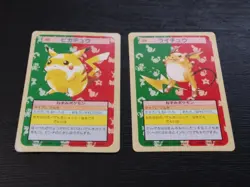 Topsun Pikachu 025 Raichu 026 Green Back 1995 Japanese Pokemon Card Set Of 2 - Image 3