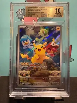 BGS 10 GOLD Pokemon Card Japanese Pikachu 001/SV-P Scarlet and Violet Promo AR - Image 1