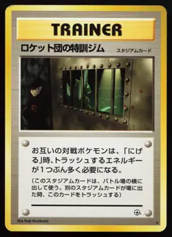 The Rocket's Training Gym Rare Gym Heroes Japanese Pokemon Card - Image 1