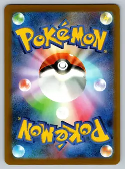 Forest of Vitality 182/193 MEGA Dream ex M2a 2025 Pokemon Card Japanese - Image 2