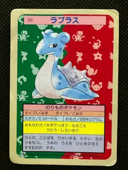 Pokemon Card Japanese Lapras No. 131 Top sun Topsun Nintendo 1995 Blue Back - Image 1