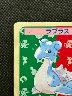 Pokemon Card Japanese Lapras No. 131 Top sun Topsun Nintendo 1995 Blue Back - Image 2