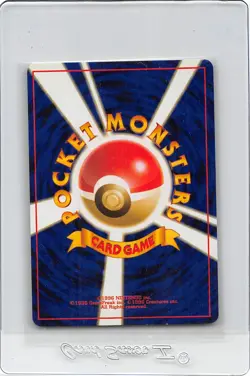 POKEBALL - JUNGLE - TRAINER - VINTAGE Japanese POKEMON CARD - NM/LP - Image 2