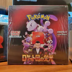 Pokemon Card Team Rocket’s Glory Booster Box Peripheral Goods 6 NEW JAPAN - Image 2