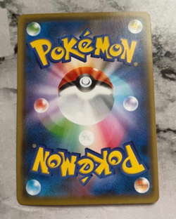NM Pikachu 208/S-P Yu Nagaba Promo Card TCG Pokemon 6980 - Image 2